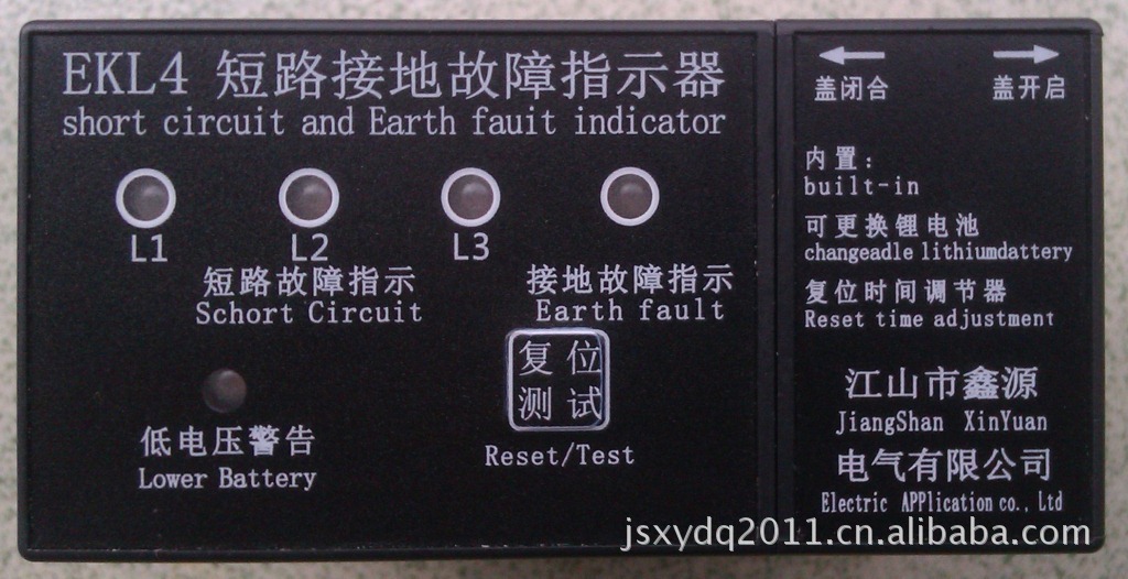 短路线路故指示器 架空线路故障显示器 翻牌故