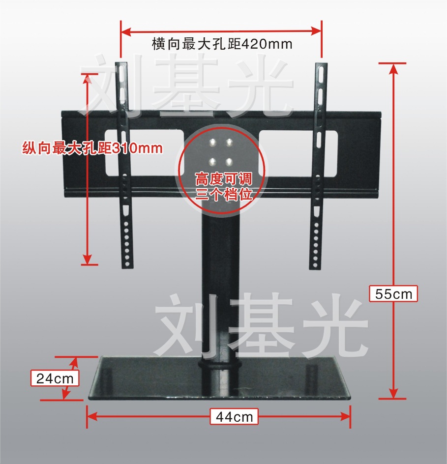 【电视通用底架\/通用底座\/万能底座平板电视台