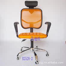 新款热销美迪丝B2528-2电脑椅办公椅子批发 转椅职员椅网椅