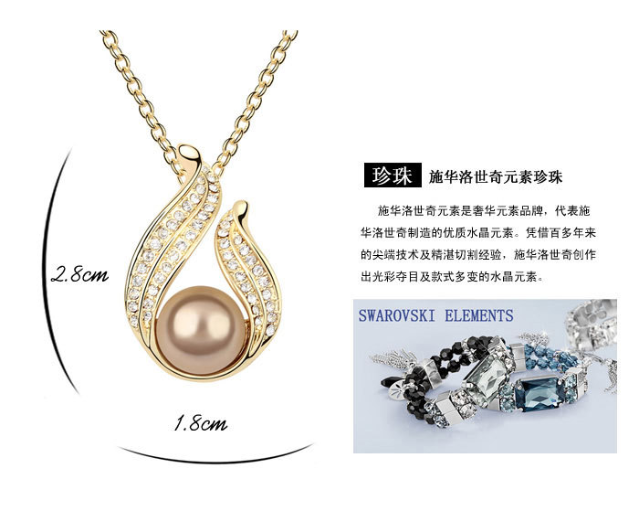 奥地利珍珠项链--珍珠美人(古铜)