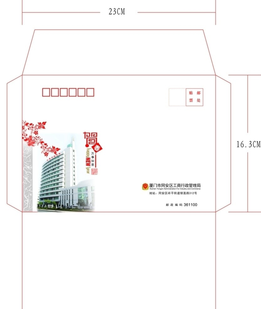 信封,国内信封,c5牛皮纸信封,西式牛皮纸信封,信封定做