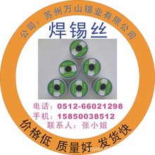 Ưu đãi đặc biệt Dây hàn 45% Dây hàn 45A Được bán tại Jingjiang Xinghua dây thiếc thiếc Hợp kim thiếc-chì Hợp kim thiếc