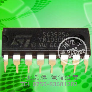 SG3525A