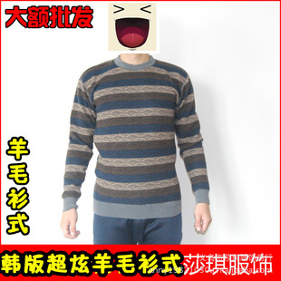 羊毛衫和保暖内衣_内衣美女