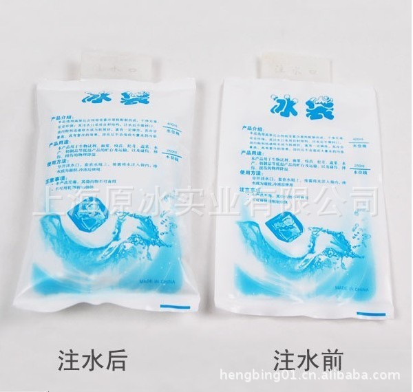 冰袋(便当保温冰袋 降温冰袋 cold pack)