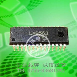 LM8562