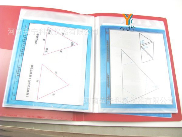 【安宁科教】50152 小学数学空间与图形部分