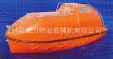 全封闭救生艇,救生艇
