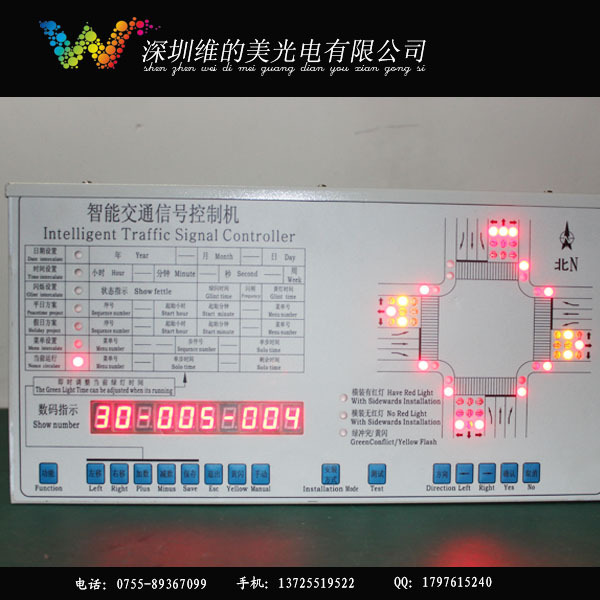 智能交通信号机 交通信号控制机 十字路口控制器 红绿灯控制器图片_3