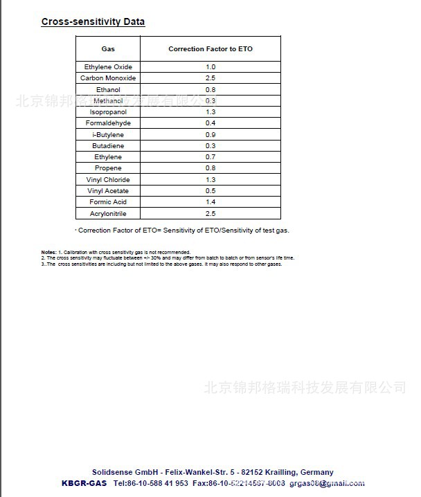 【4ETO-10 乙烯氧化物C2H4O 气体传感器】