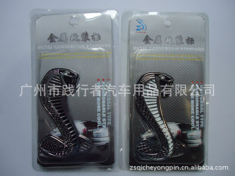 装饰条 车贴 车标,广州市越秀区践行者汽车用品商行 -福特野马高清图片