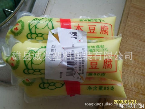 供应日本视频塑料袋豆腐,供应日本酒桌塑料袋图片豆腐图片