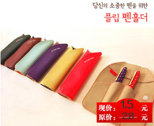 S8 皮质折叠造型笔袋/笔袋文具盒批发/韩国文具笔袋文具盒