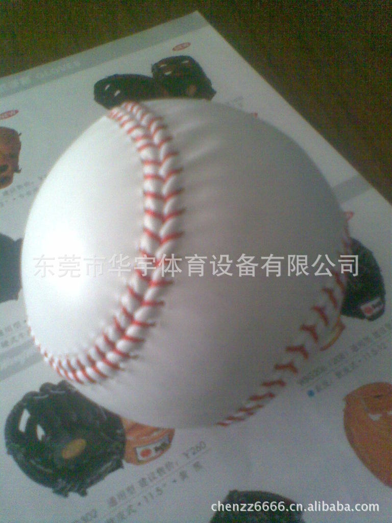 【电影直销12号厂家,PU软木心垒球,订购各种规空手道垒球百度网盘图片
