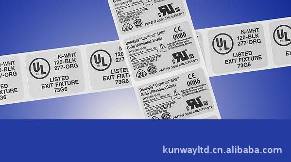【生产制作UL\/CSA安规认证3M耐高温标签贴纸