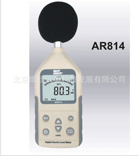 原装 香港希玛 AR814 噪音计 分贝仪 声级计 30-130DB