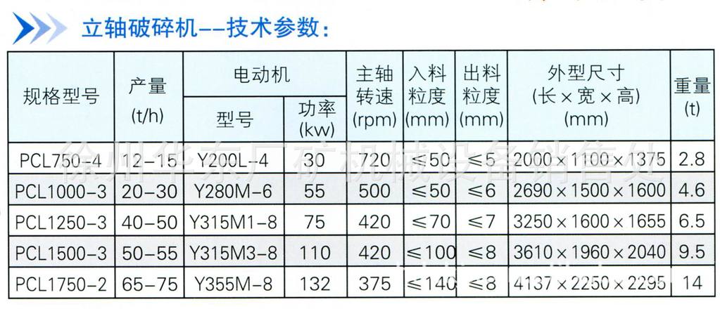 2024年太阳能外壳行业研究及分析报告