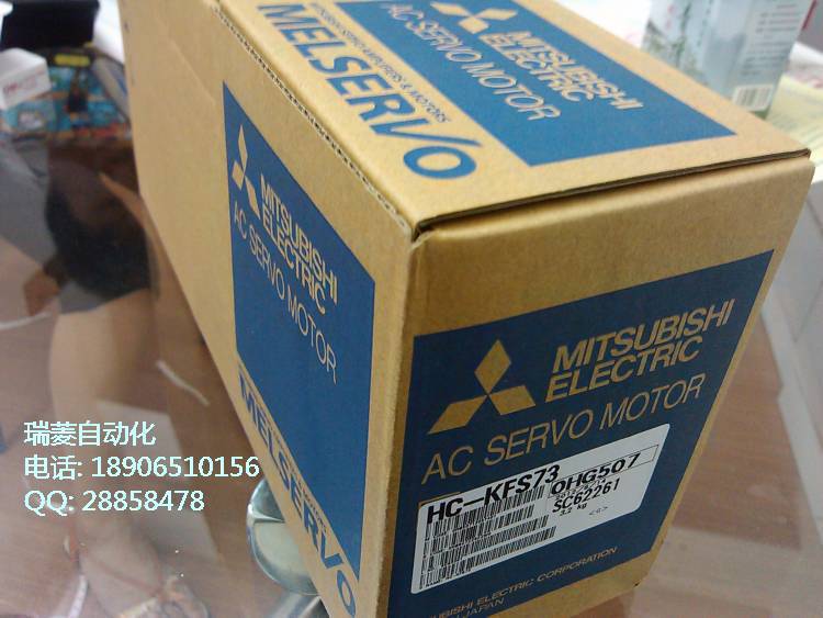 【三菱伺服电机 HC-KFS73 700w 全新正品一年