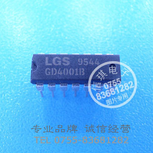 GD4001B