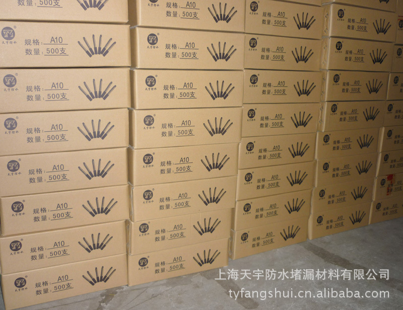 【(v厂家优质)厂家直销止水教程15cm】针头,厂n9200刷机价格图片