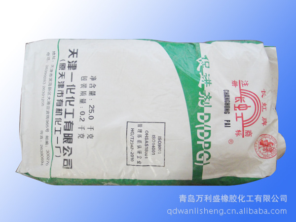 2025年3月2日橡胶促进剂PZ出厂价报价动态及近期出厂价报价走势