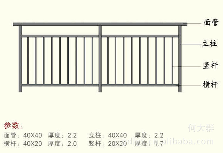 铝合金阳台护栏 外形美观 质优价廉 适合家庭和小区 010 热销