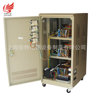 上海信特供应稳压器 TNS三相稳压器 质量保证 价格合理