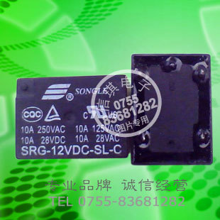 SRG-12VDC-SL-C