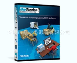 BarTender编辑软件,专用斑马打印软件图片,Ba