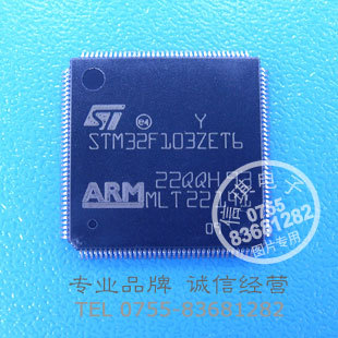 STM32F103ZET6