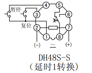 厂家直供 hd48s-s(dh48s-s 时间继电器 数字型限时继电器