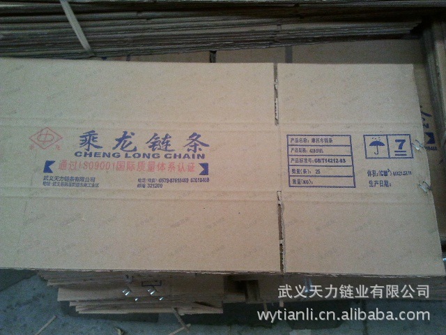 【链条直销价格12A接头/链扣价格/接头厂家/接蝴蝶结高腰连衣裙图片