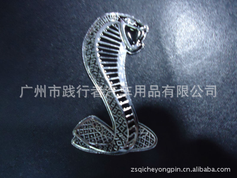 lby眼镜蛇 蝰蛇 金属车贴车标汽车装饰个性车贴高清图片