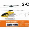 厂家直销新年礼物 合金耐摔 遥控飞机 遥控玩具 遥控直升机