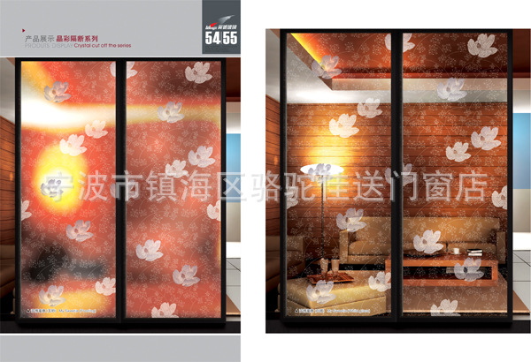 佳送门窗   13486485551
