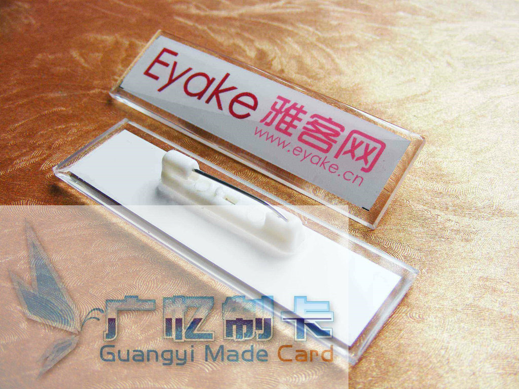 【胸牌胸牌,滴胶塑料制作,滴塑工号牌销售】价1.2米水晶框图片