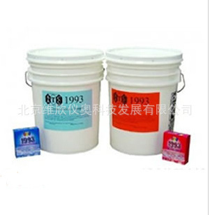 AATCC1993标准洗涤剂标准洗衣粉另有AATCC2003洗涤剂