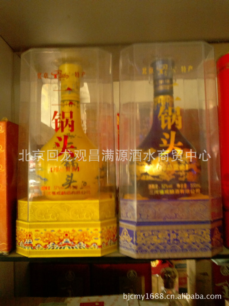 「中国白酒」供应福成二锅头 低价位北京特产二锅头