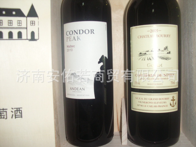 condor peak malbec 葡萄品种 马尔贝克 产区 阿根廷门多萨