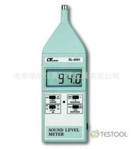 SL-4001噪音计台湾路昌/声级计/音量仪SL4001