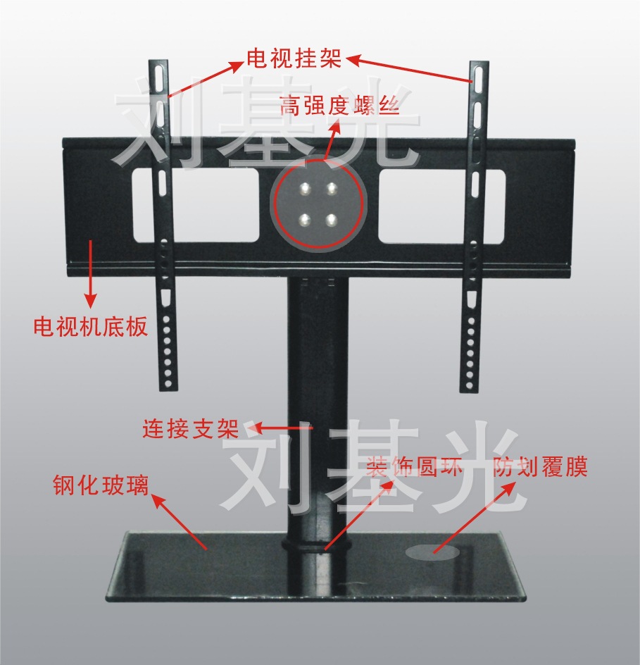 【电视通用底架\/通用底座\/万能底座平板电视台