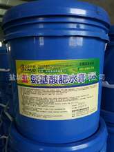 【供应直销】百诺氨基酸肥水膏  快速水肥  转化率高
