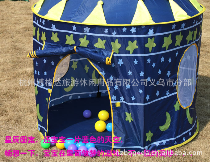 儿童玩具帐篷游戏屋超大号房子王子\/公主帐篷