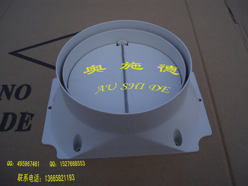 外贸出口 油烟机出风口 油烟机配件 油烟机风叶 油烟机风口
