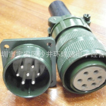 16型2-8芯航空插头电源接头连接器