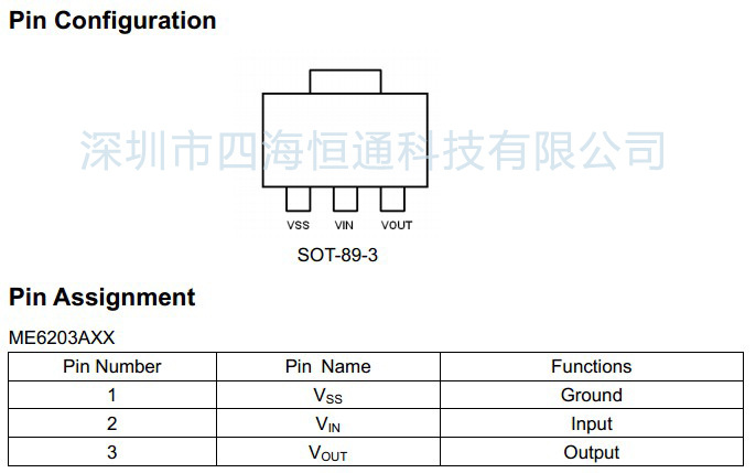 优势热卖me6203 ㊣microne一级代理 原装正品