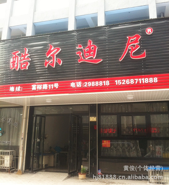 酷尔迪尼 织里童装批发韩版男童格子马甲 男童v领开衫
