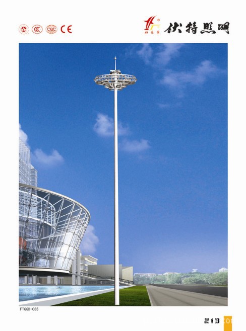 【扬州伏特照明专业生产15米-40米广场升降式
