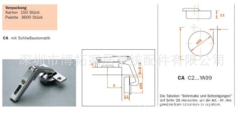 门铰salice门铰 折门转角铰 铰链图片_3