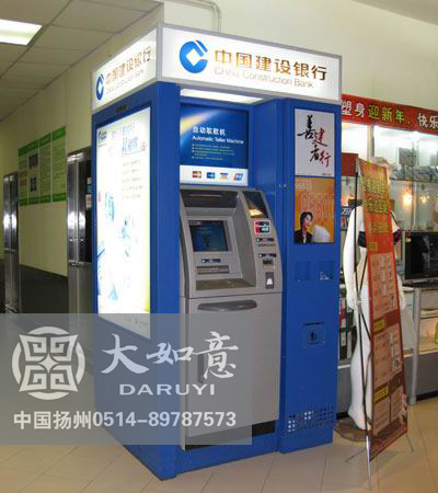 【建设银行ATM大堂机防护罩防护舱ATM取款
